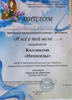 И все о той весне И все о той весне.